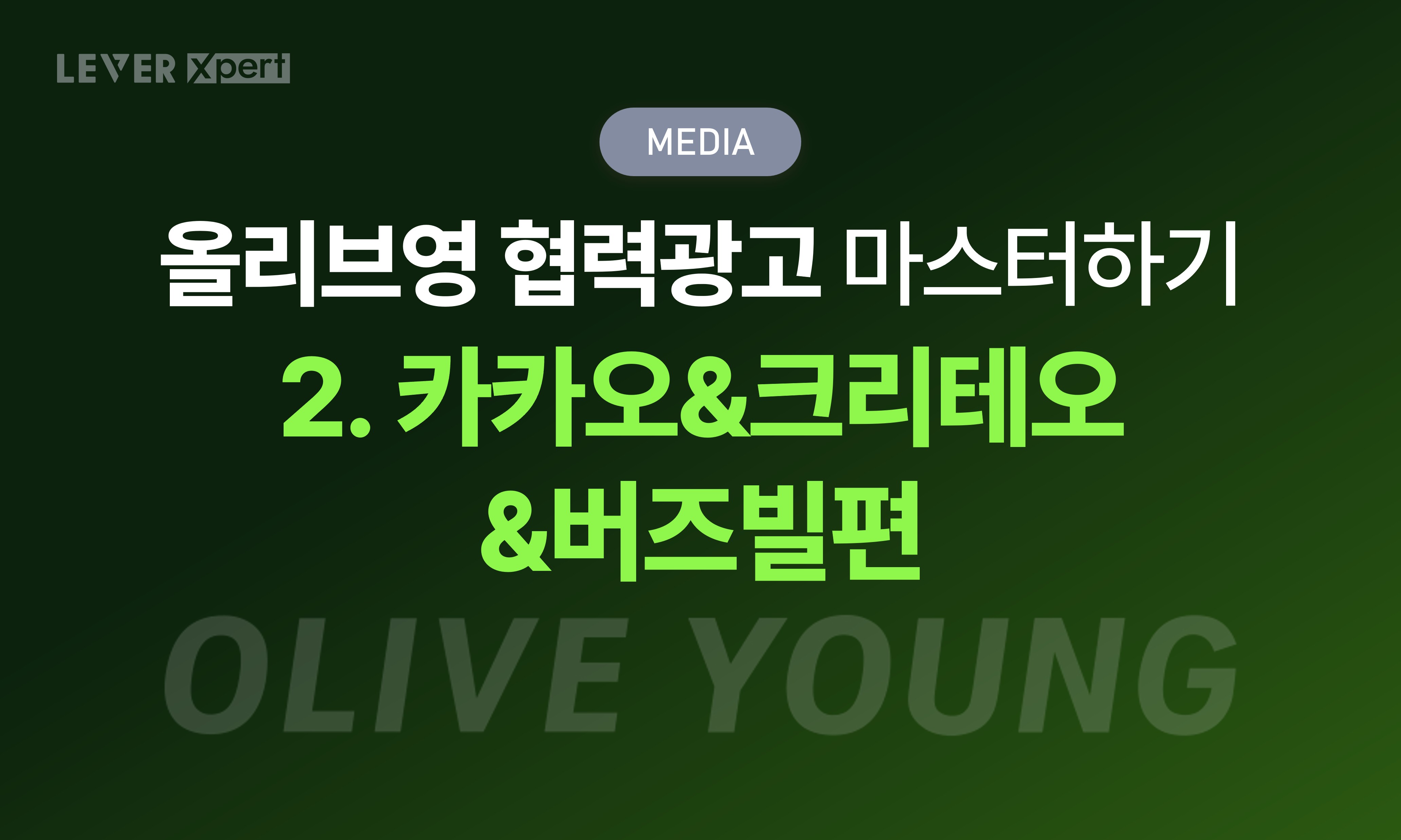 오늘의 인사이트 썸네일